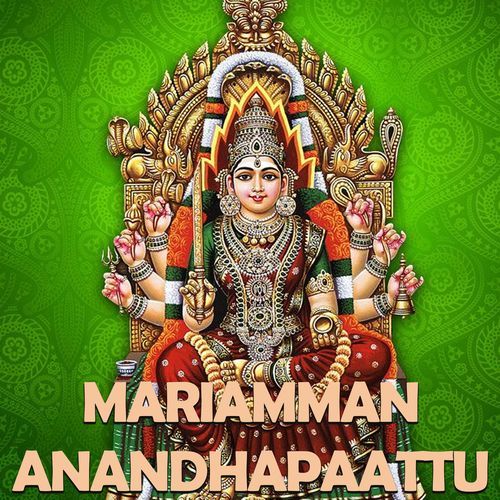 Mariamman Anandhapaattu