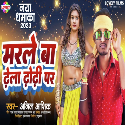 Marle Ba Dhela Dhodi Par