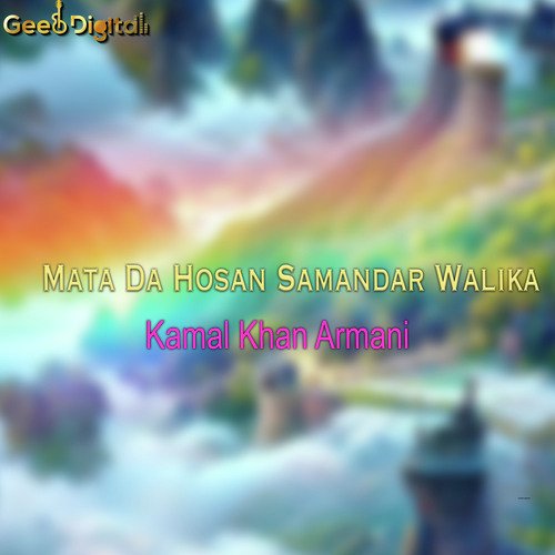 Mata Da Hosan Samandar Walika