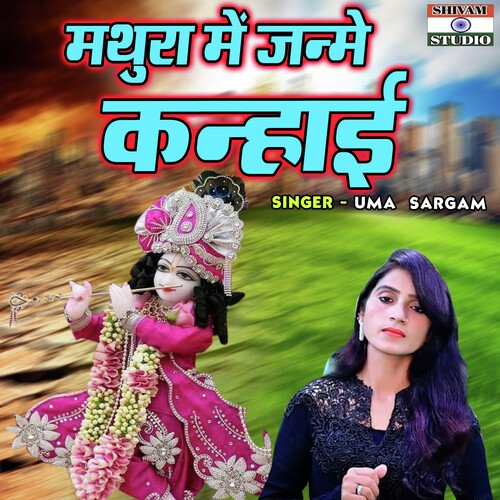 Mathura Main Janme Kanhai