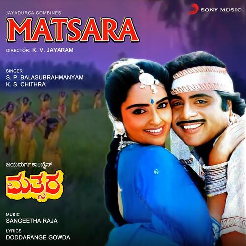 Matsara (Original Motion Picture Soundtrack)