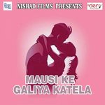 Mausi Ke Galiya Katela
