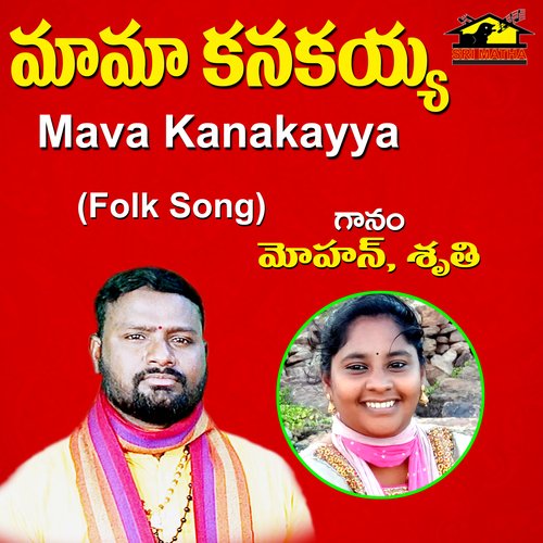 Mava Kanakayya