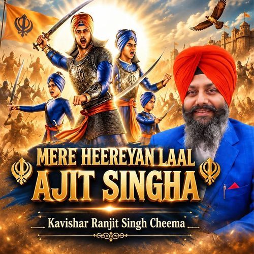 Mere Heereyan Laal Ajit Singha