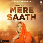 Mere Sath