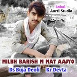 Milbh Barish M Mat Aajyo (KR DAVTA)