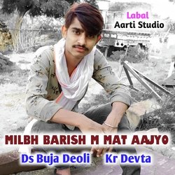 Milbh Barish M Mat Aajyo (KR DAVTA)