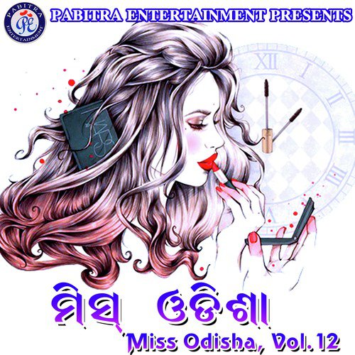 Miss Odisha, Vol. 12_poster_image