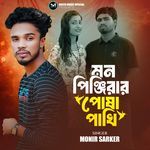 Mon Pinjirar Posha Pakhi