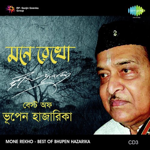 Mone Rekho Best Of Bhupen Hazarika,Vol. 3