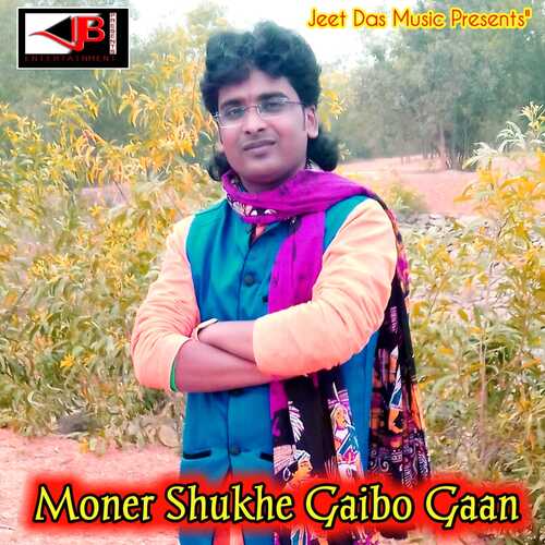Moner Shukhe Gaibo Gaan