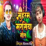 Muharram Marsiya Geet