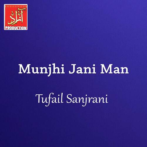 Munjhi Jani Man