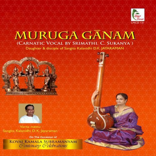Muruga Ganam