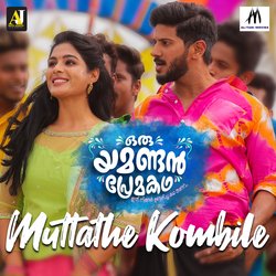 Muttathe Kombile Pennu (From &quot;Oru Yamandan Premakadha&quot;)-BlgZHARbQFE