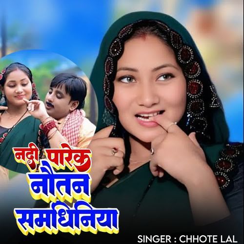 Nadi Parek Nautan Samdhiniya