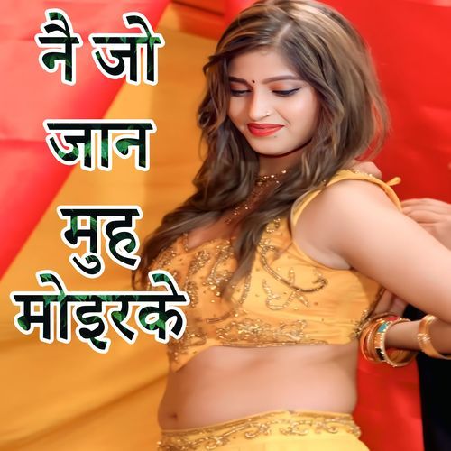 Nai Jo Jaan Muh Moirke