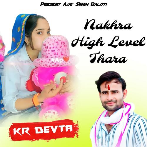 Nakhra High Level Thara