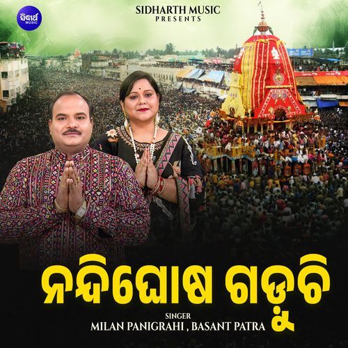 Nandighosa Gaduchi