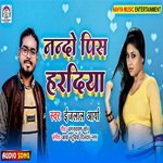 Nando Pisa Haradiya (Bhojpuri)