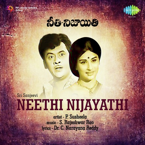 Neethi Nijayathi