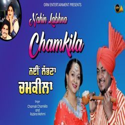 Nhi Labna Chamkila-RVskXTUFYmw