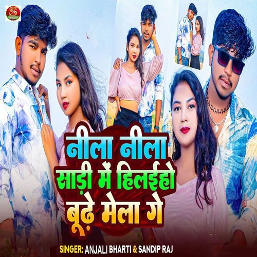 Nila Nila Sadi Hilehe Budhe Mela Ge