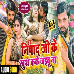 Nishad Ji Ke Khush Kake Jaibu Na (Bhojpuri Song)-IB9GSSIBD2E