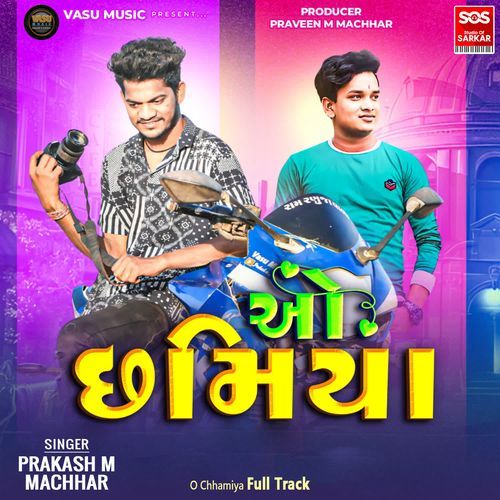 O Chhamiya Full Track