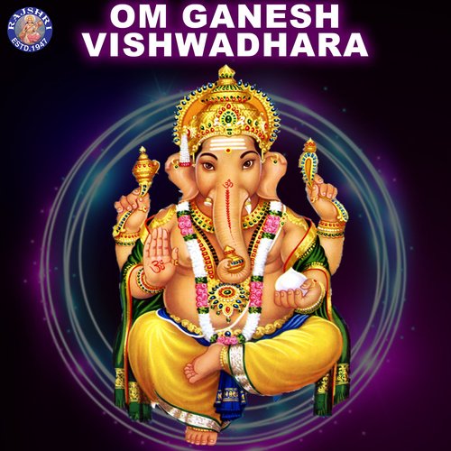 Om Ganesh Vishwadhara