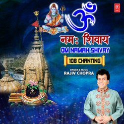 Om Namah Shivay 108 Chanting-By8CBBICfEI