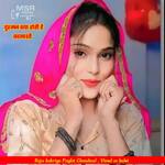 दुश्मन क्या होती है बदमाशी