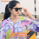 छोरा तन कुण समझर पकड्यो च म्हारो हाथ गेला म