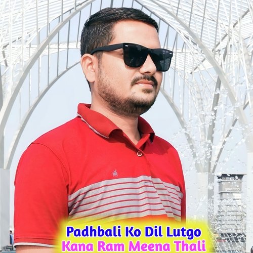 Padhbali Ko Dil Lutgo