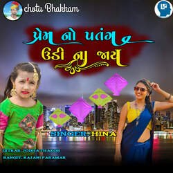 Prem No Patang Udi Na Jai-AhlYARVddkc