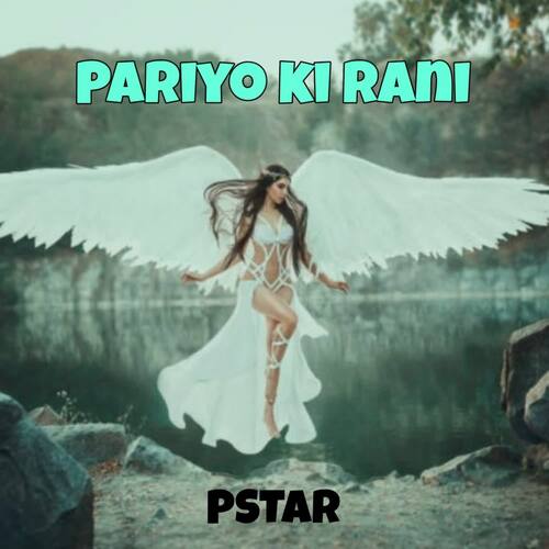 Pariyo ki Rani