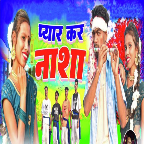 Payar Kar Nasha