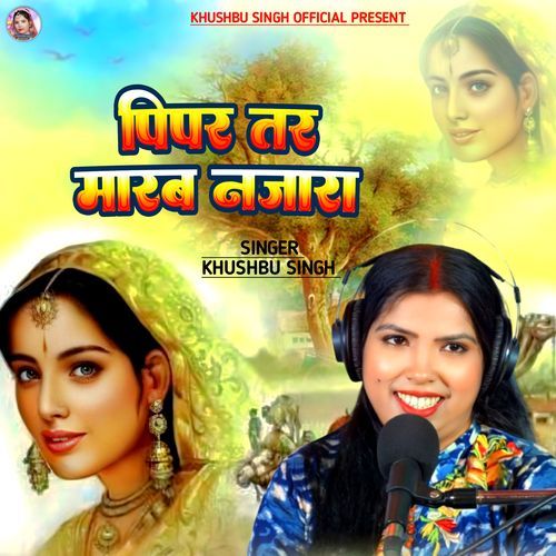 Pipar Tar Marab Najara