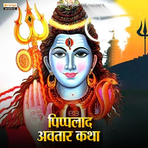 Pippalad Avtar Katha