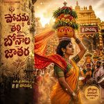 Pochamma Thalli Bonalu Jathra