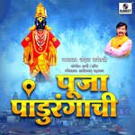 Pooja Pandurangachi