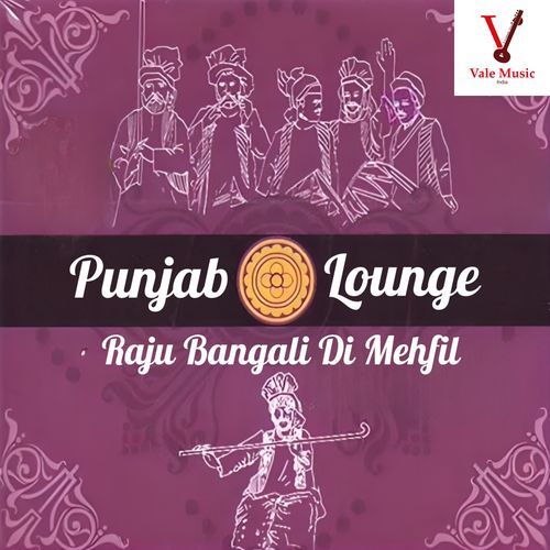 Punjab Lounge