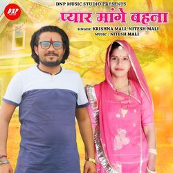 Pyar Mange Bahana-RT1TAzxkc2U