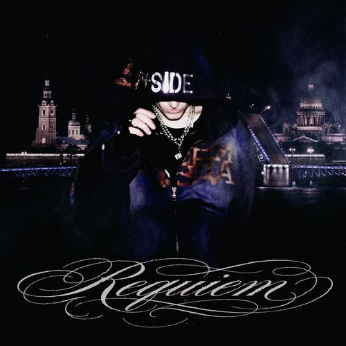REQUIEM cover art