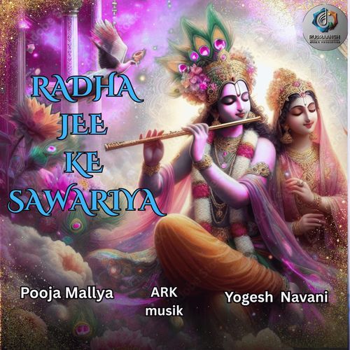 Radha Jee Ke Sawariya