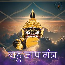 Rahu Jaap Mantra-JAU0VDlDWHU