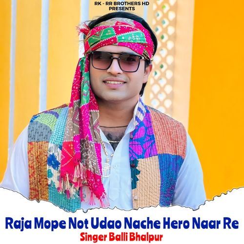 Raja Mope Not Udao Nache Hero Naar Re