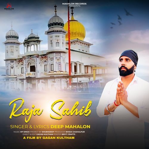 Raja Sahib