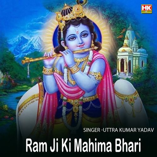 Ram Ji Ki Mahima Bhari