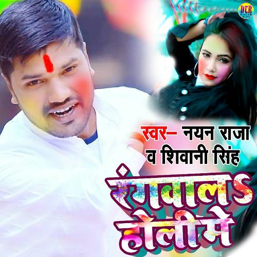 Rangwal Holi Me_poster_image